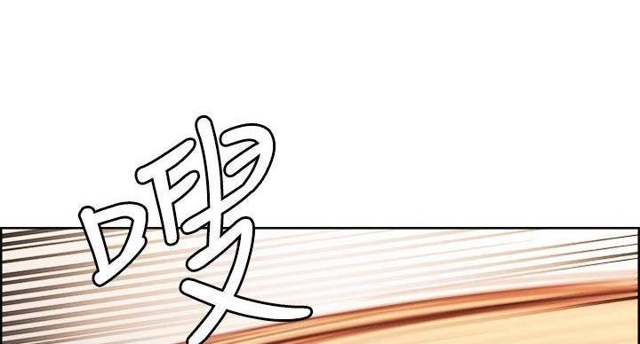 《诚征室友》第144话 第1页