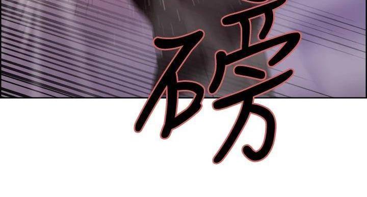 《诚征室友》第144话 第21页