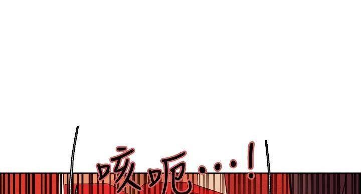 《诚征室友》第144话 第22页