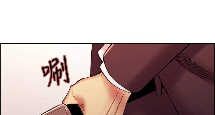 《诚征室友》第144话 第32页