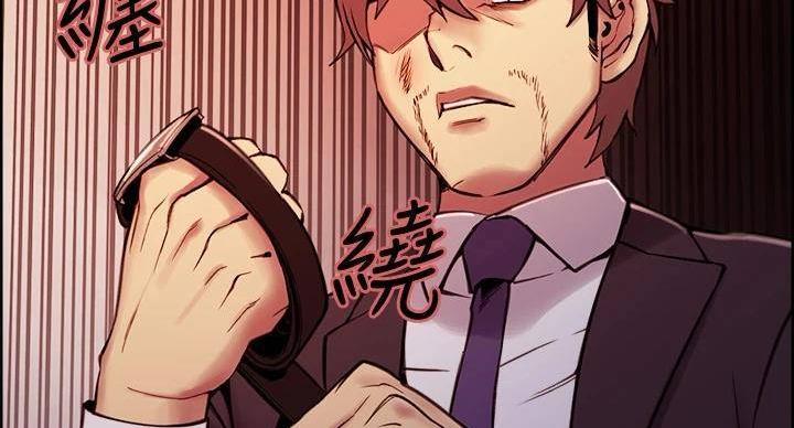 《诚征室友》第144话 第35页