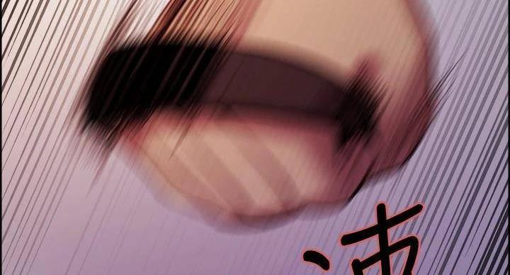 《诚征室友》第144话 第42页