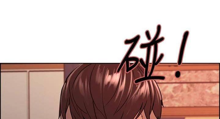《诚征室友》第144话 第48页