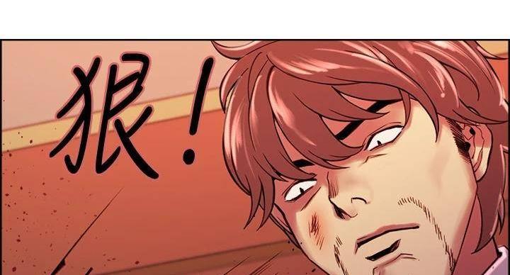 《诚征室友》第144话 第51页