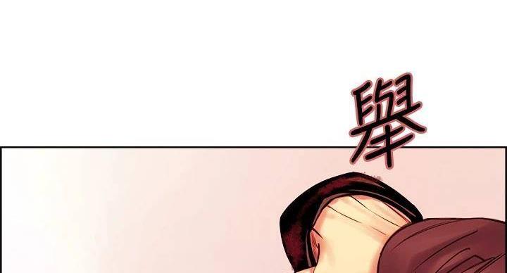 《诚征室友》第144话 第57页
