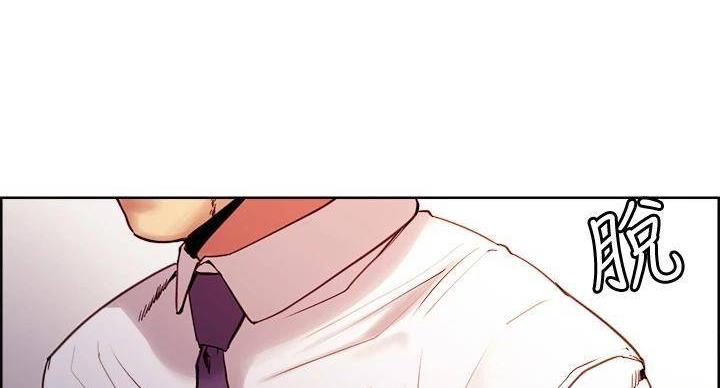 《诚征室友》第144话 第80页