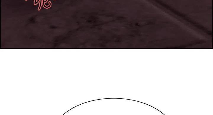 《诚征室友》第144话 第93页