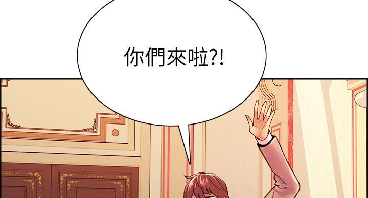 《诚征室友》第145话 第104页