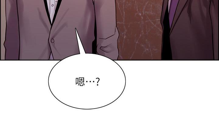 《诚征室友》第145话 第115页