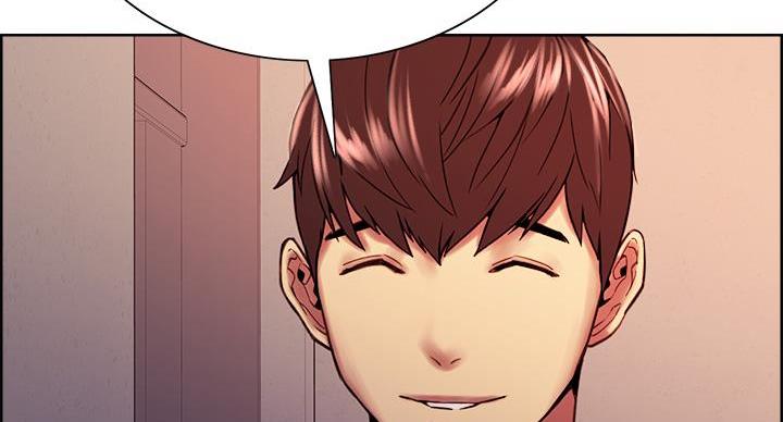 《诚征室友》第145话 第123页