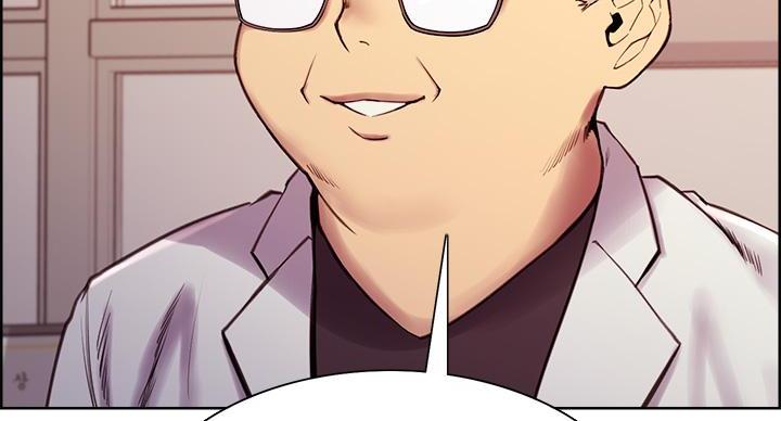 《诚征室友》第145话 第13页