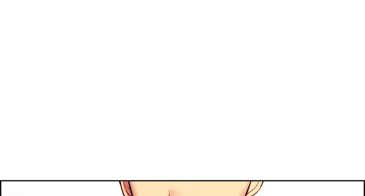 《诚征室友》第145话 第33页