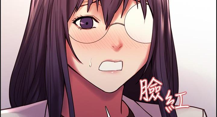《诚征室友》第145话 第49页