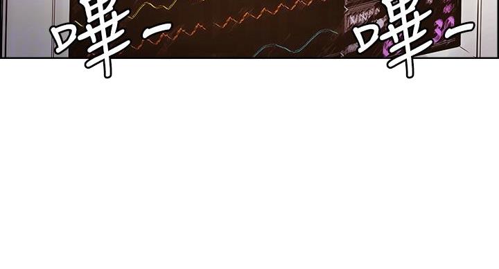 《诚征室友》第145话 第58页