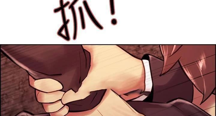 《诚征室友》第143话 第109页