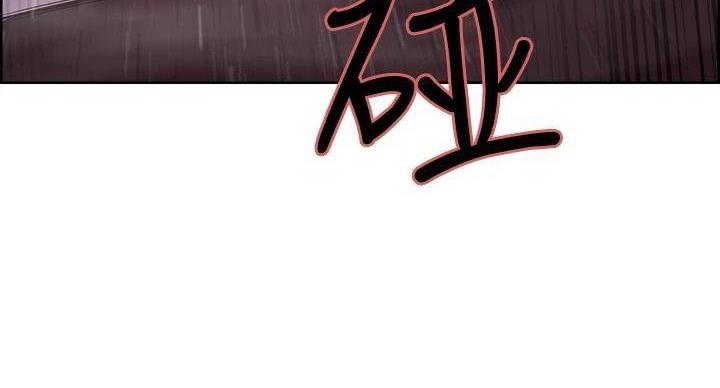 《诚征室友》第143话 第116页