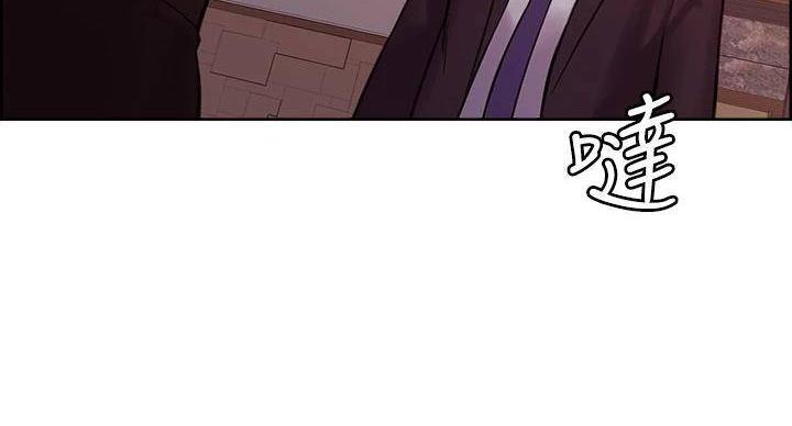 《诚征室友》第143话 第133页