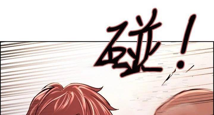 《诚征室友》第143话 第140页