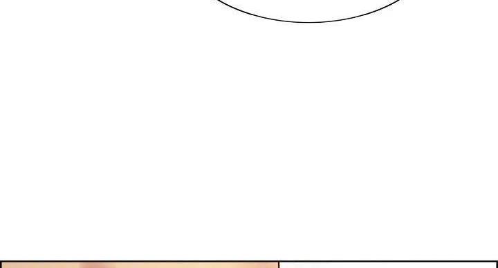 《诚征室友》第143话 第20页