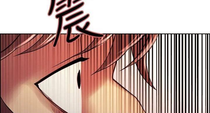 《诚征室友》第143话 第2页
