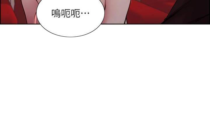 《诚征室友》第143话 第43页
