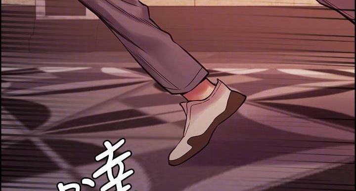《诚征室友》第143话 第50页