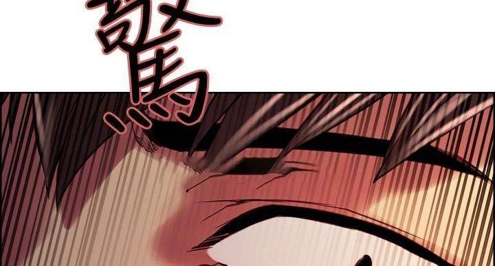 《诚征室友》第143话 第59页