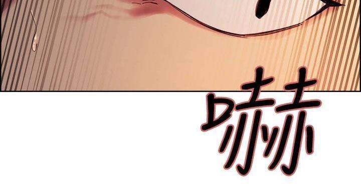 《诚征室友》第143话 第60页