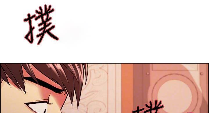 《诚征室友》第143话 第64页