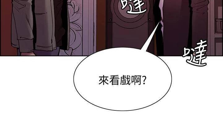 《诚征室友》第143话 第68页