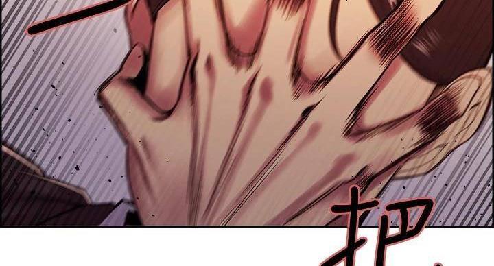 《诚征室友》第143话 第71页
