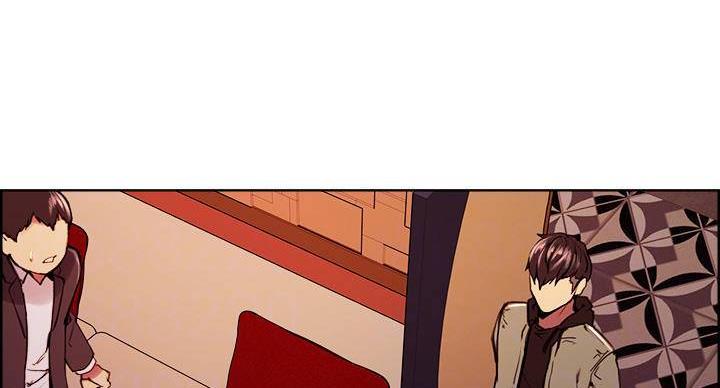 《诚征室友》第143话 第79页