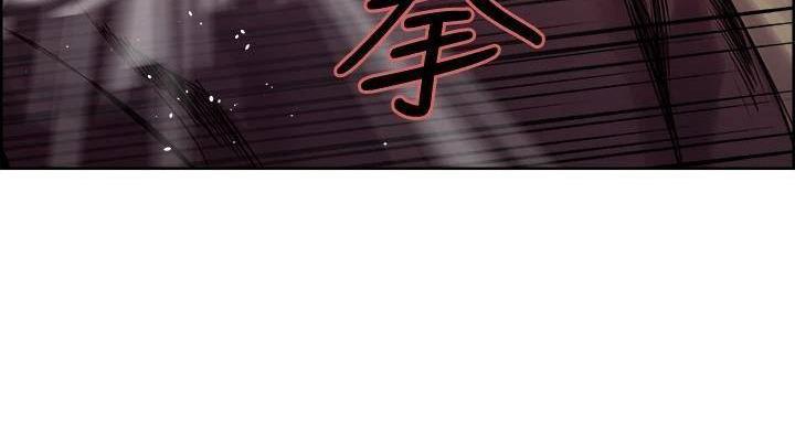 《诚征室友》第143话 第87页