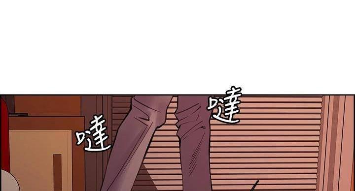 《诚征室友》第143话 第88页