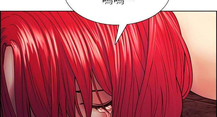 《诚征室友》第143话 第8页