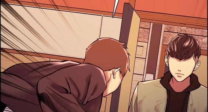 《诚征室友》第143话 第95页
