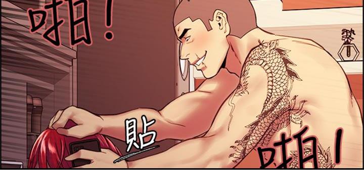 《诚征室友》第142话 第100页