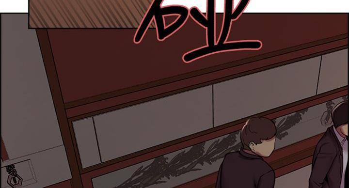 《诚征室友》第142话 第110页