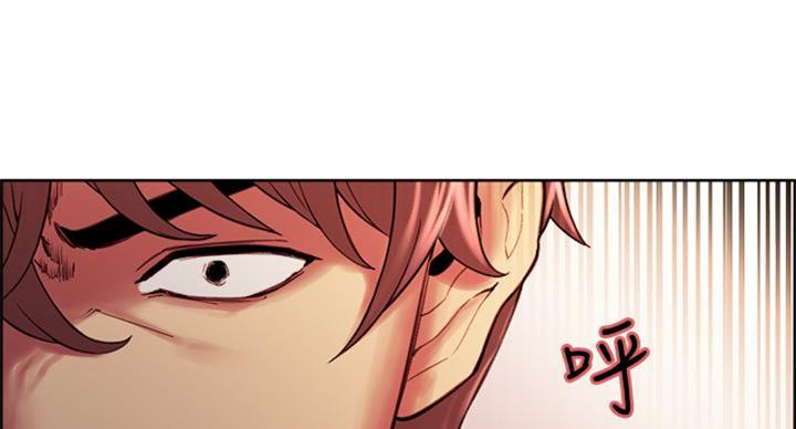 《诚征室友》第142话 第114页