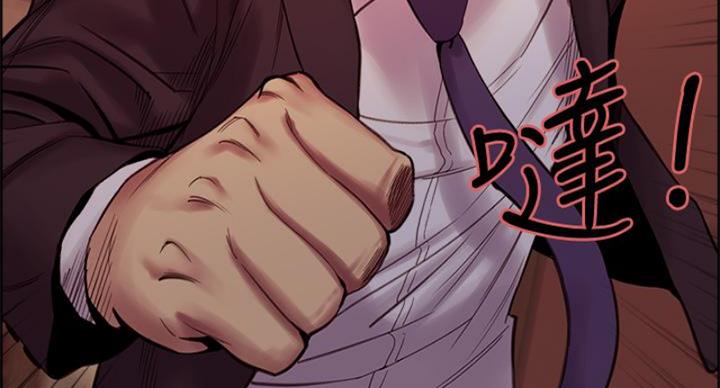 《诚征室友》第142话 第130页