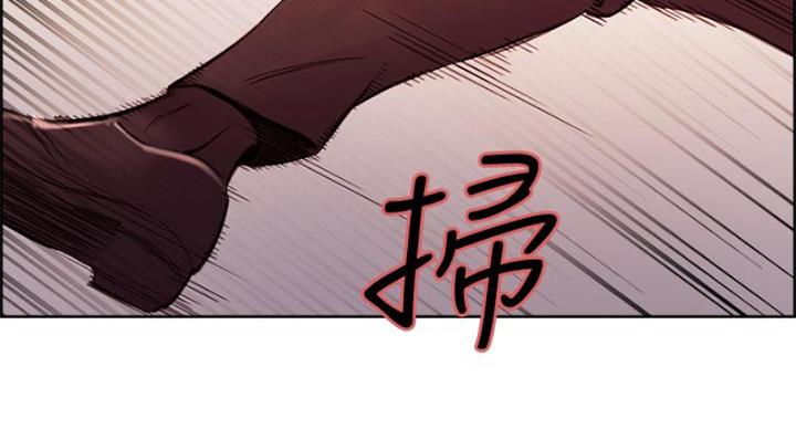《诚征室友》第142话 第133页