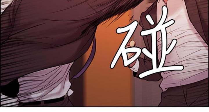 《诚征室友》第142话 第139页