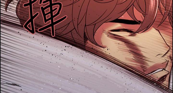 《诚征室友》第142话 第142页