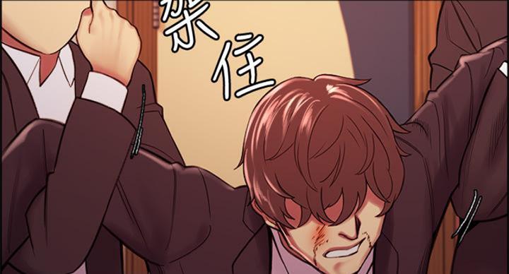 《诚征室友》第142话 第145页