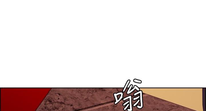《诚征室友》第142话 第26页