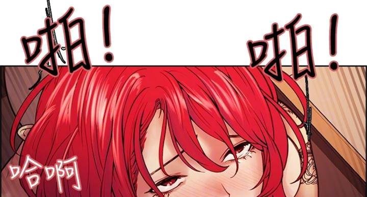 《诚征室友》第142话 第29页