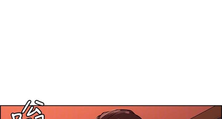 《诚征室友》第142话 第33页