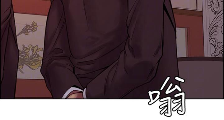 《诚征室友》第142话 第35页
