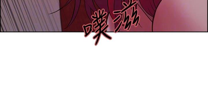 《诚征室友》第142话 第4页