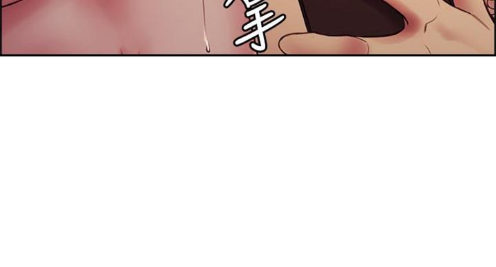 《诚征室友》第142话 第55页